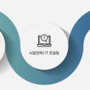 씨앤아이(C&I) 이미지