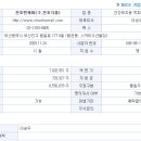 주식회사 천호 이미지