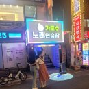 클라이막스노래연습장 이미지