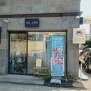 한국타이어 동대구대리점 | [쿨핀대리점] 대구동구 네일, 그대와 방문 후기