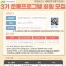 보건소 건강지원센터 이미지