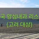 서울메디탑내과의원 네이버블로그