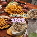 [경기도 남양주] 🍕 다산 현대프리미엄아울렛 맛집: 피자오 (PIZZA O') 3~4인 세트 내돈내산 솔직 후기!