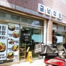 덕신상회 이미지