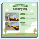 진로아파트경로당 이미지