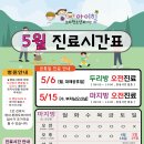 아이힐소아청소년과의원 네이버블로그