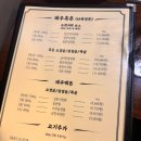 제주오라방 - 창원시 마산합포구 산호북18길 31 | 제주오라방