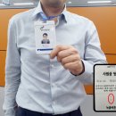 원주시시설관리공단 이미지