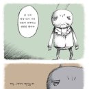 개미와배짱이 이미지