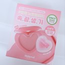 美쌩얼 | 릴리바이레드 블러셔 러브빔 치크밤 꿀복빔 복숭빔 포근빔 두근빔 여쿨라 발색 비교 내돈내산