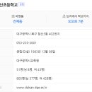대한1차아파트 네이버블로그