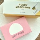 파밀리아 제과점 이미지