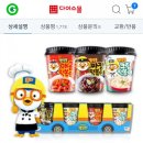컵&떡볶이G