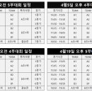일산체육관