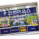 꽃수레화원 이미지