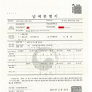 아세아세무법인 이미지