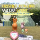 달피크닉