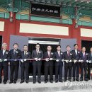 강릉선교장박물관 이미지