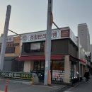 중화반점 네이버블로그