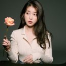 아이유 카카오 검색결과
