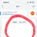 지에스25송내행복점 이미지