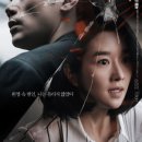 최신영화 내일의 기억 상영 이미지