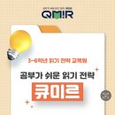 국어공식국어교습소