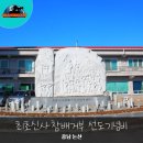 김가축인공수정소 | (충남 논산 / 강경읍 여행 #3) 젓갈과 근대문화유산이 어우러진 논산의 대표 관광의 고장. 강경읍 도보...