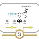 마곡아임약국 이미지