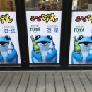 튜닝닭발 네이버블로그