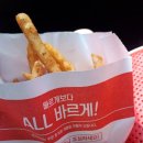 맘스터치 - 다대2호점