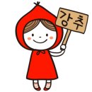 송연식품 네이버블로그