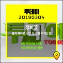 아이원메디칼 이미지