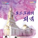 교향악단 제141회 정기연주회 이미지