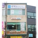 김광현 행정사 사무소 이미지