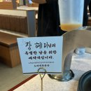 수청초등학교 | #노마진푸줏간 당진수청점 후기