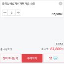 휘스타투어
