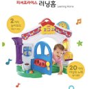 스마트프라이스 | [아기 장난감 추천] 피셔프라이스 스마트 러닝홈 신형 국민문짝 l 10개월 아기 국민문짝 장난감 사용 후기