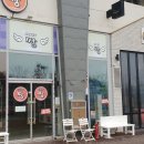 도원게임방 이미지