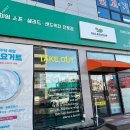 끼엔미장