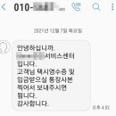 신뢰성 없는 BMW as센타 이미지