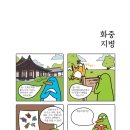 경기도 수원시 영통구 권선로 820 이미지