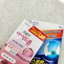 아이제일약국 이미지