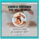 송정동 226-18 이미지