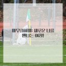 봄바람한의원 | 봄바람 살랑, 내 몸도 가볍게! 알아두면 쓸모 있는 다이어트 한의원 약침치료 이야기