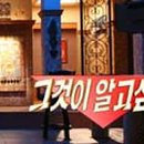 앞거리[남] Daum카페