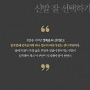오소틱
