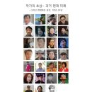 도화헌미술관 이미지