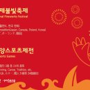 포항불빛미술대전 이미지