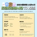 소담누리